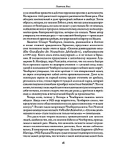 The Holocaust. A New History